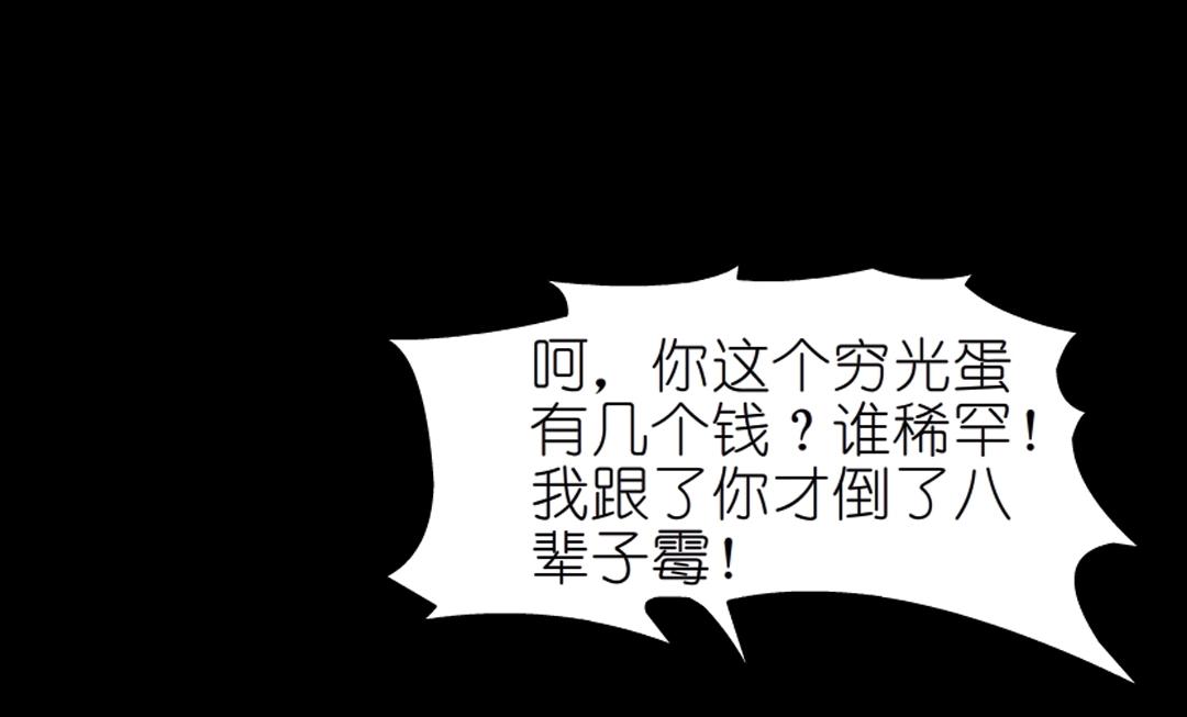 第45话 利刃31