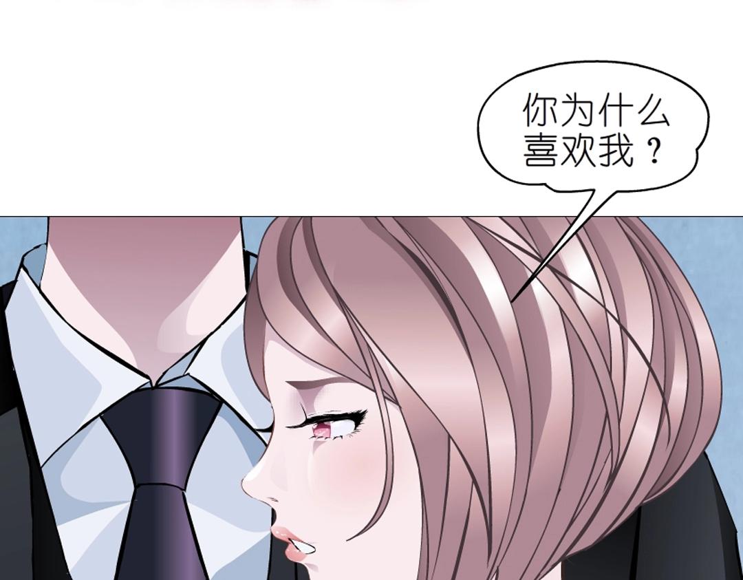 第38话 乖~叫老公52