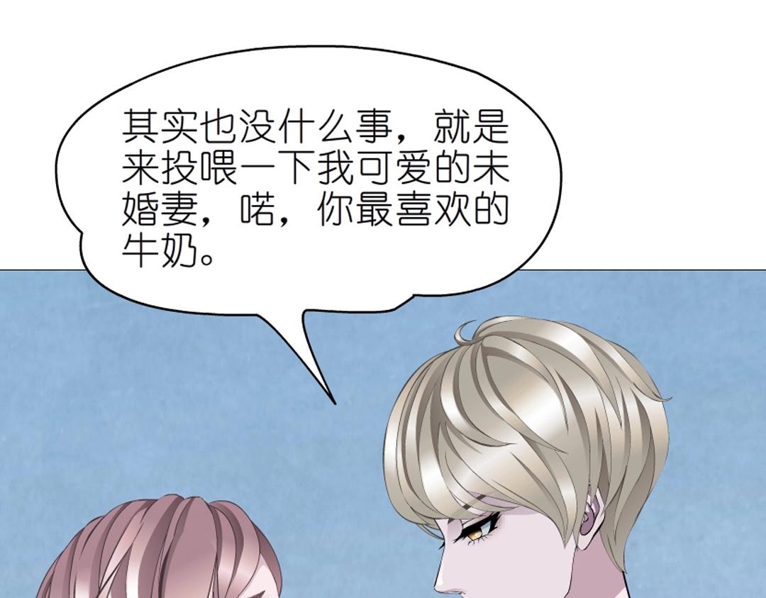 第37话 暗潮涌动87