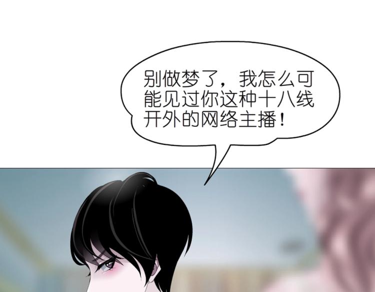 第13话 是恶魔还是天使？67