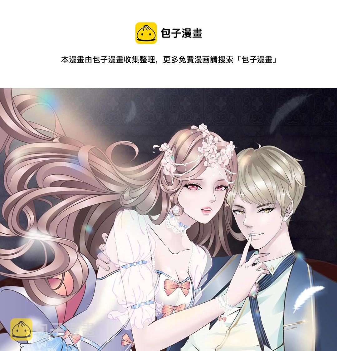 第44话 长发与短发0