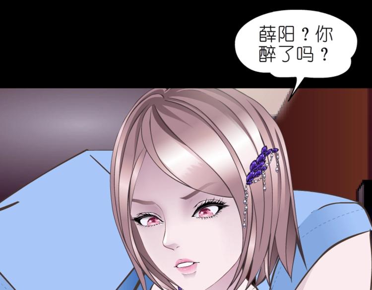 第32话 催情药53