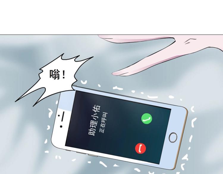 第20话 梦中捉奸51