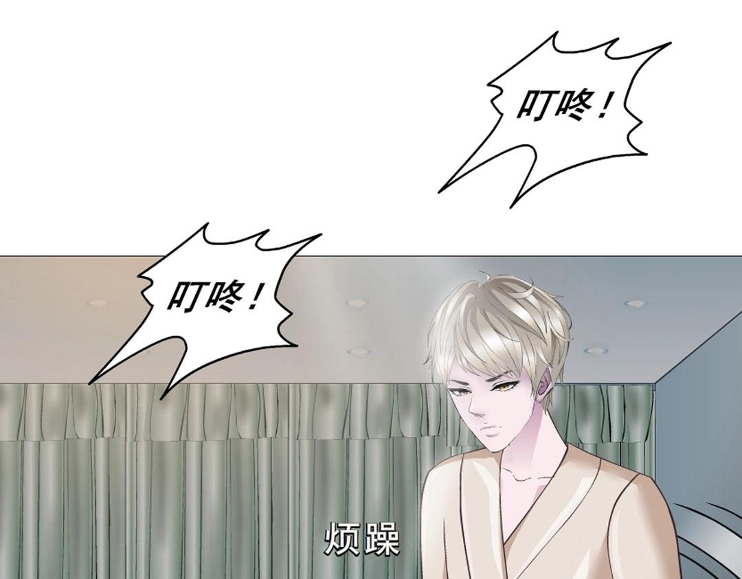 第5话 网络暴力6