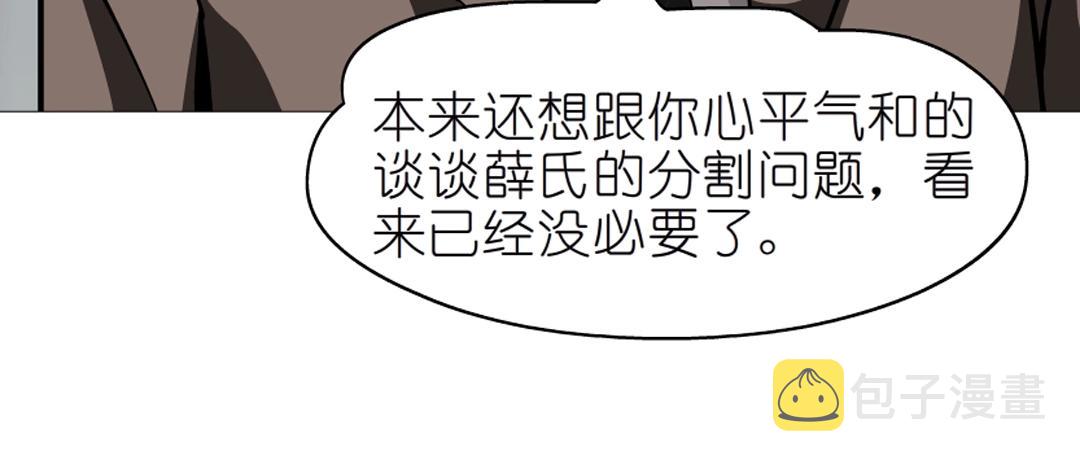 第50话 精神病院43