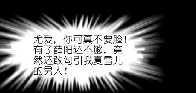 第34话 把我的鞋舔干净！25
