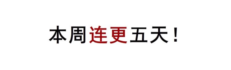 第3话 搏上位的坏女人71