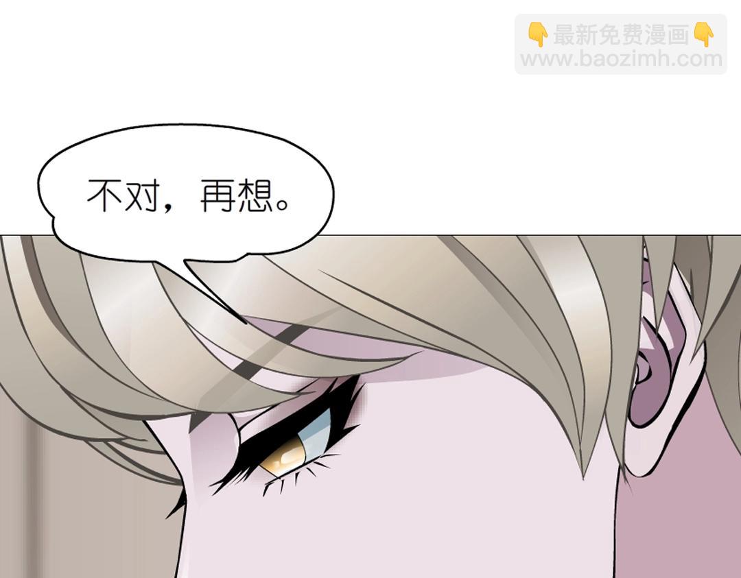 第38话 乖~叫老公70