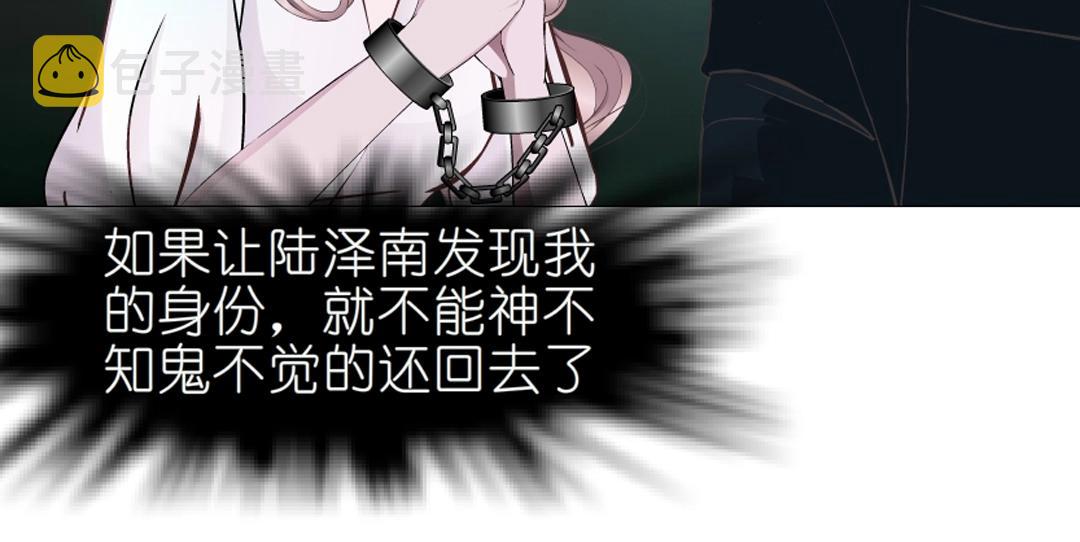 第45话 利刃7