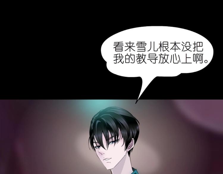 第34话 把我的鞋舔干净！67