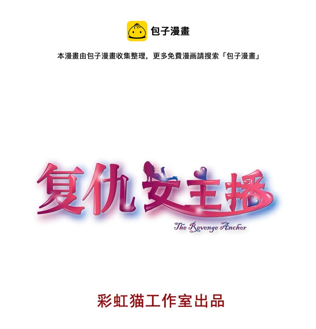 第38话 乖~叫老公0