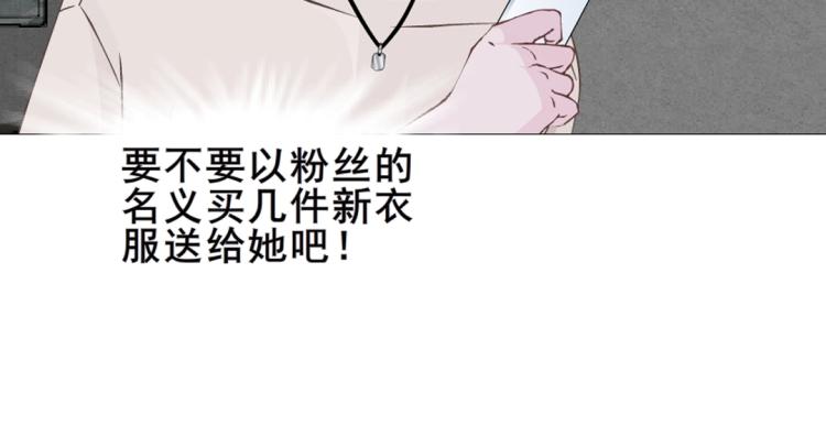 第2话 脱掉这裙子49