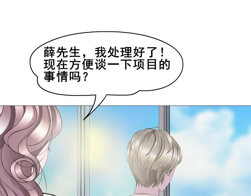 第7话 衬衫诱惑38
