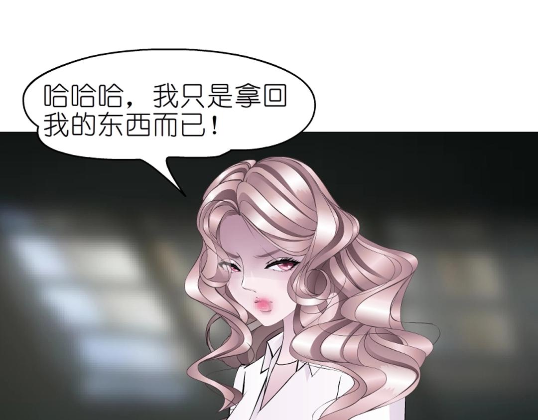 第45话 利刃71
