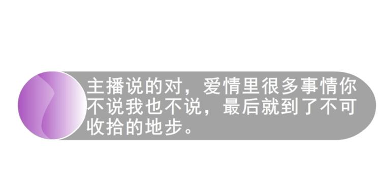 第16话 做我女朋友吧！11