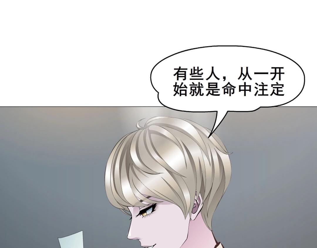第5话 网络暴力53