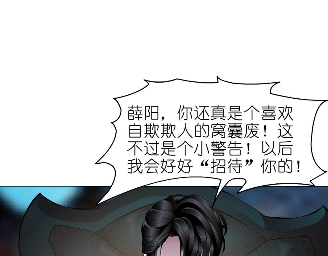 第37话 暗潮涌动73