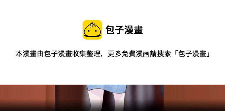 第34话 把我的鞋舔干净！19