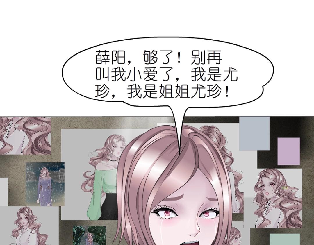 第51话 坦白53