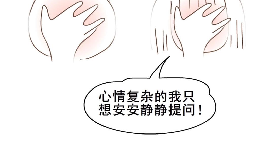 第6话 牛奶？65
