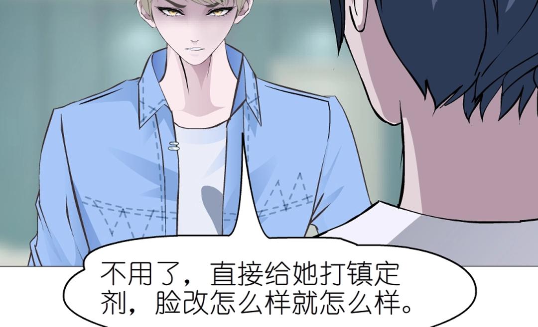 第49话 当面对质43
