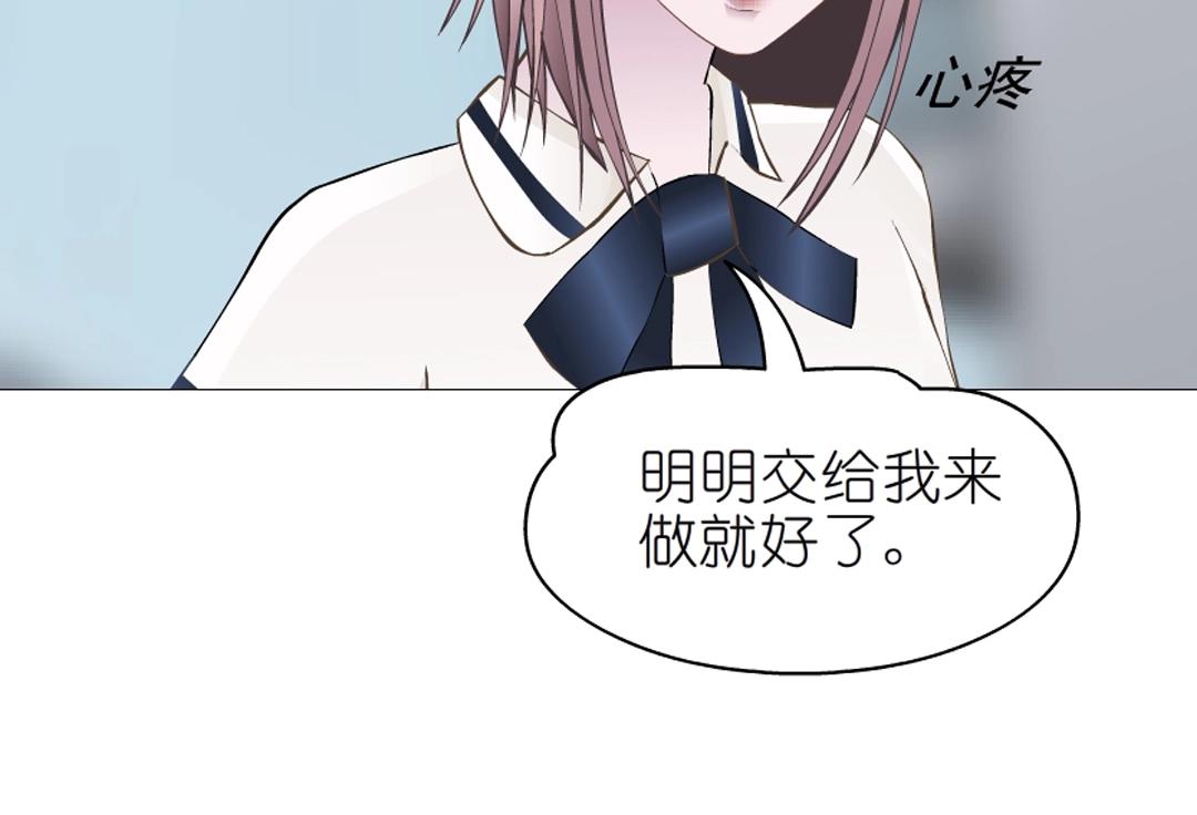 第39话 阴差阳错25
