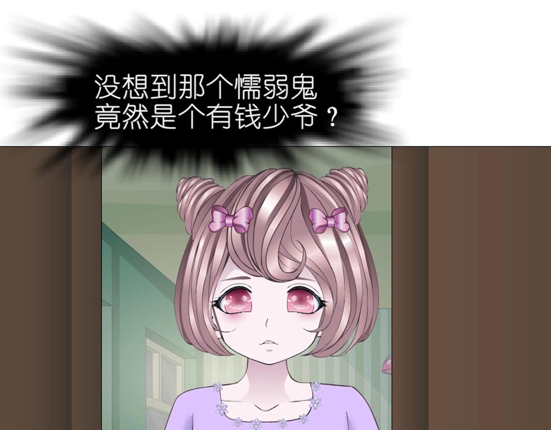第36话 你不配拥有这些！4