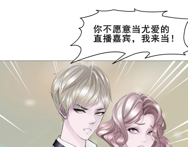 第10话 被酒杯碾碎的尊严51