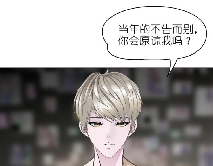 第13话 是恶魔还是天使？43