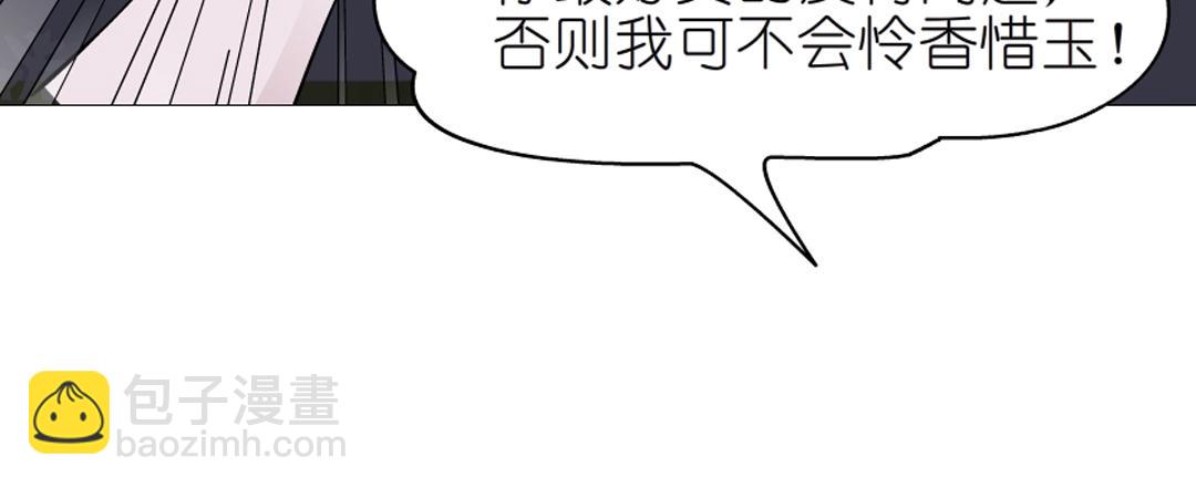 第44话 长发与短发68