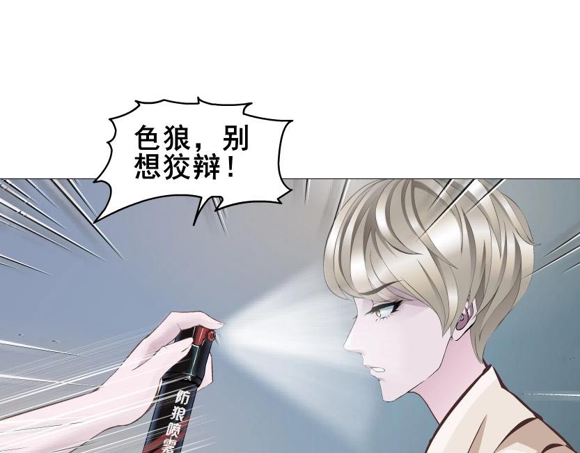 第7话 衬衫诱惑8