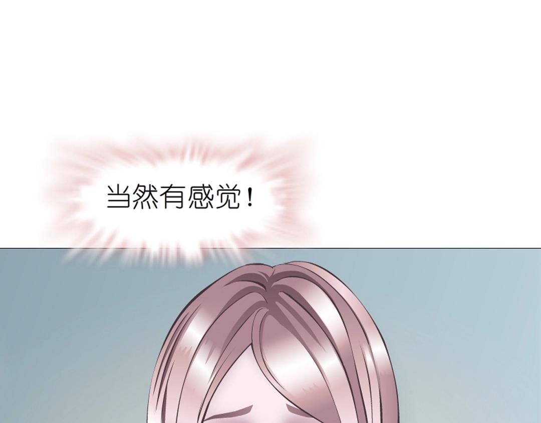 第36话 你不配拥有这些！80