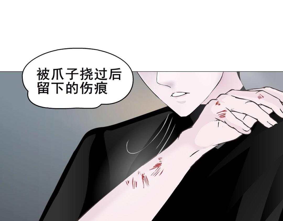 第5话 网络暴力22