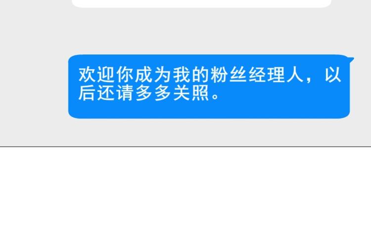 第8话 下三滥的手段50