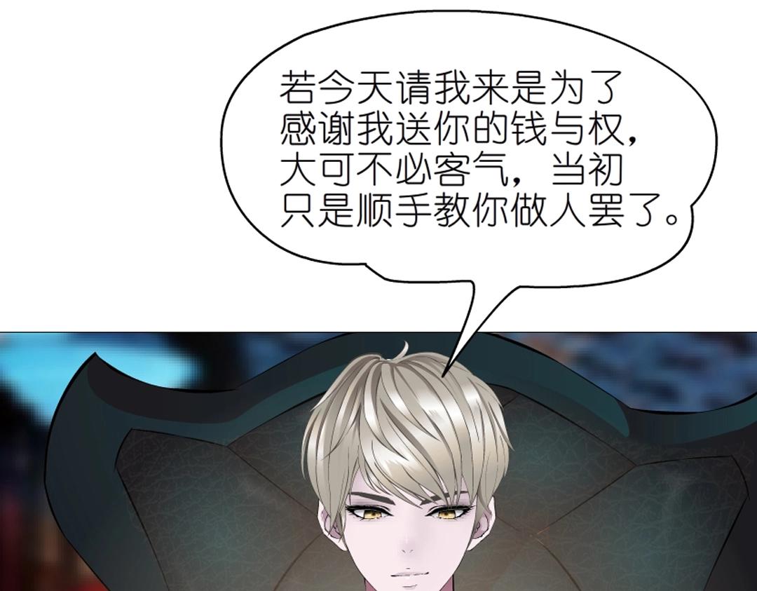 第37话 暗潮涌动40