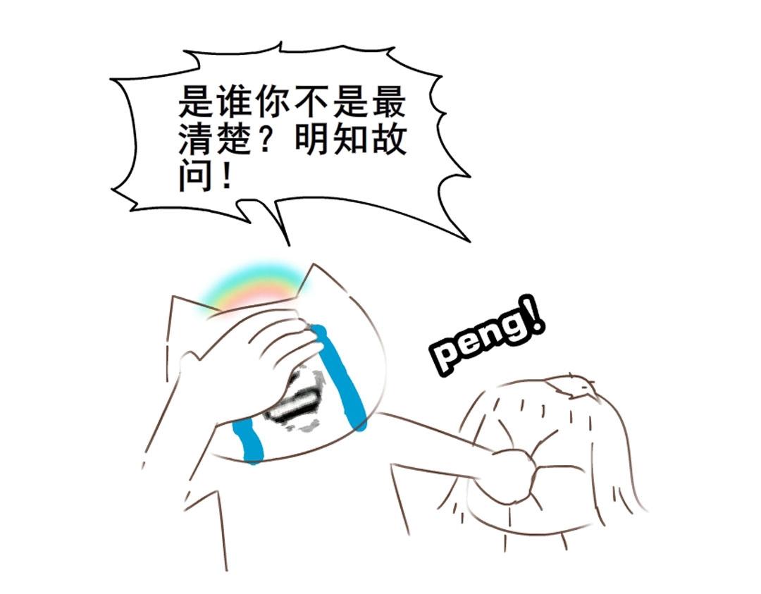 第4话 猥琐的跟踪狂57