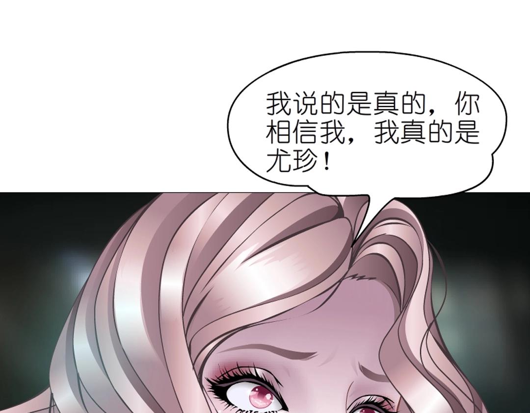 第45话 利刃8