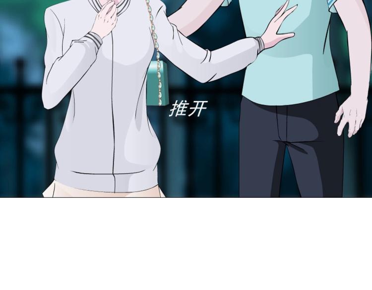 第27话 你看起来很美味！30