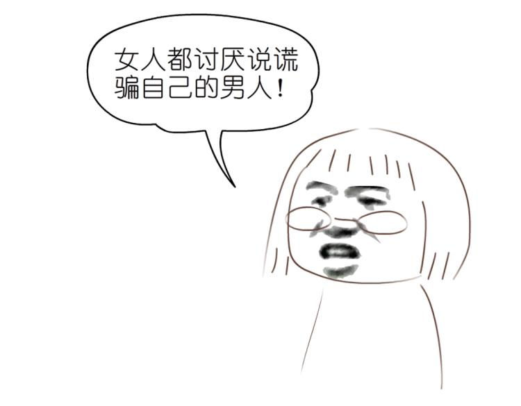 第16话 做我女朋友吧！55