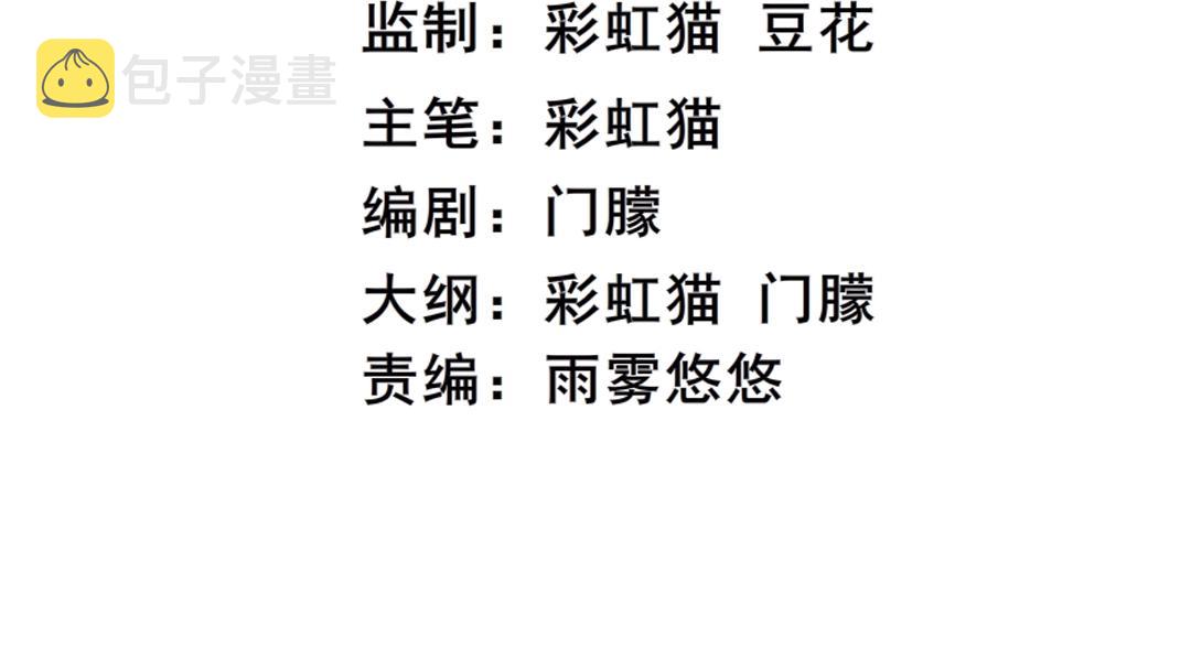 第49话 当面对质3