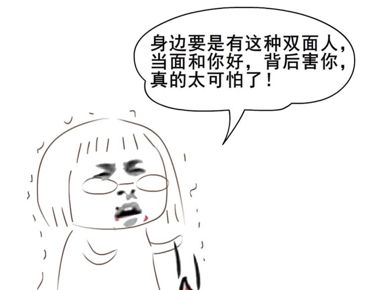 第11话 被玩弄于股掌之间81