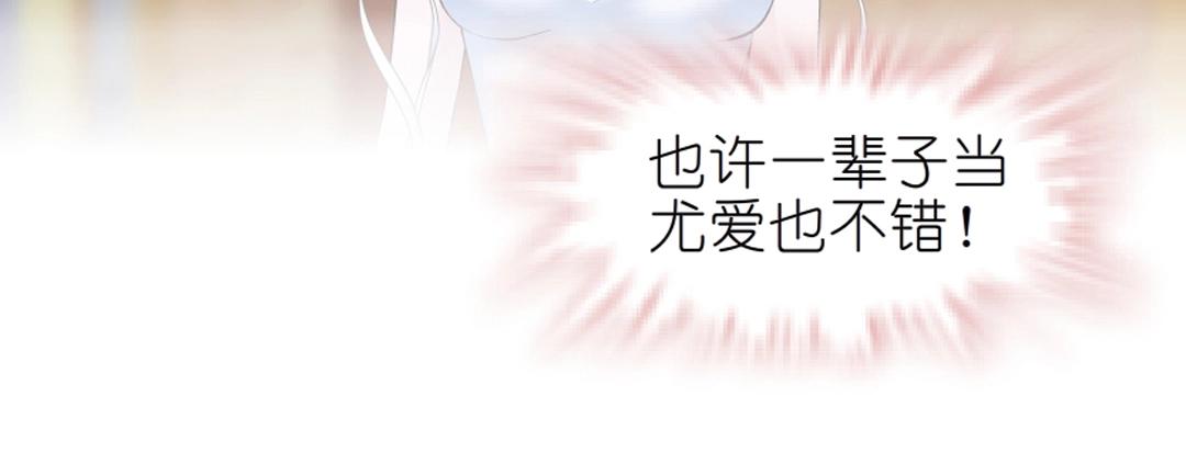 第44话 长发与短发48