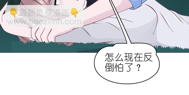 第29话 浪荡的女人5