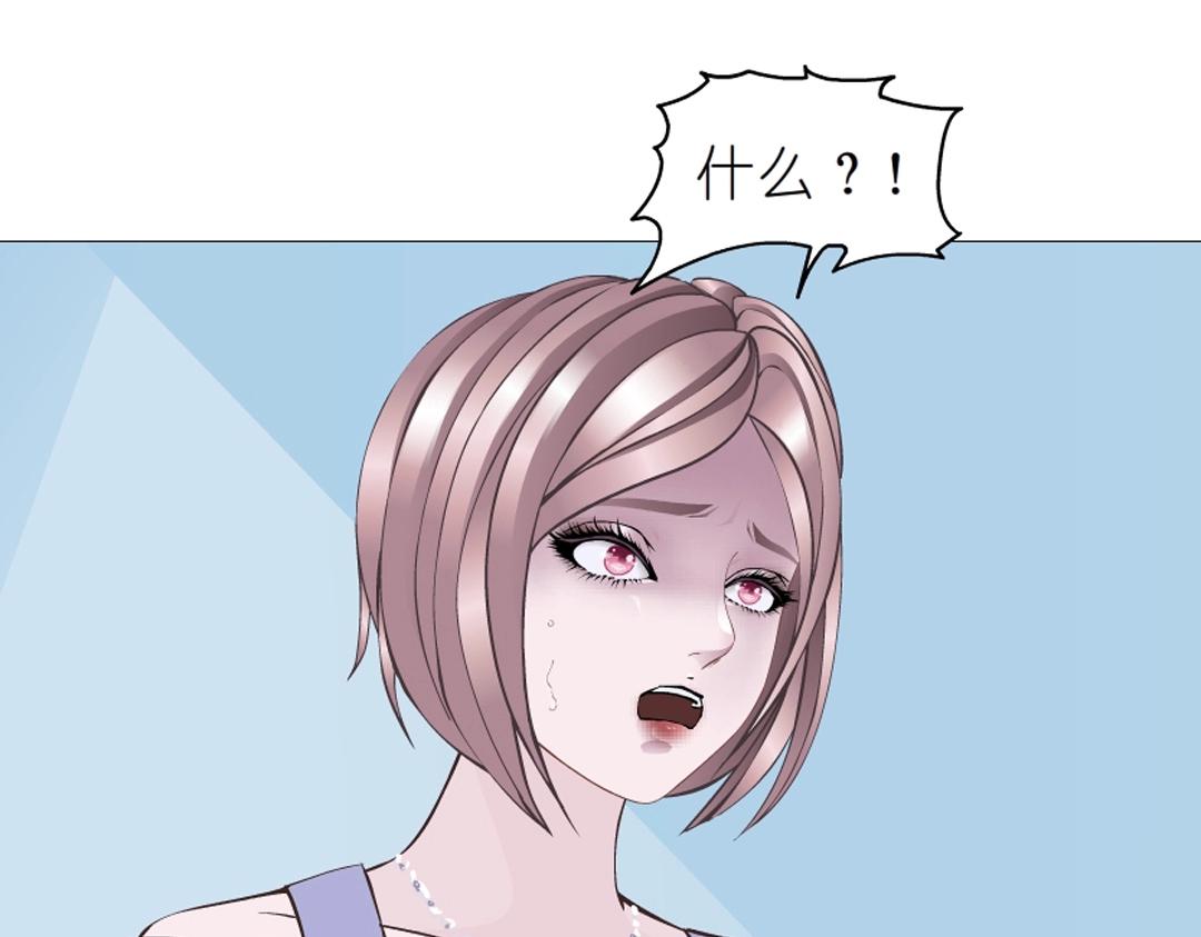 第39话 阴差阳错76