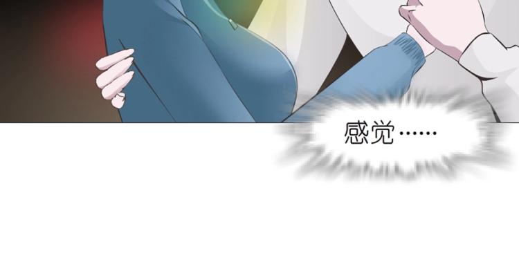 第17话 被强吻了？！59