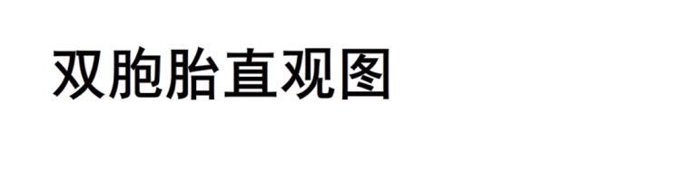 第23话 你这只骚狐狸！73