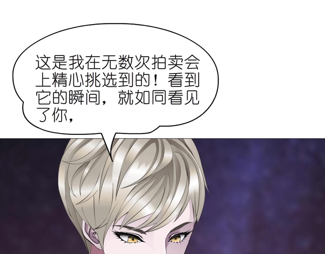 第42话 这么大的求婚戒指？！65