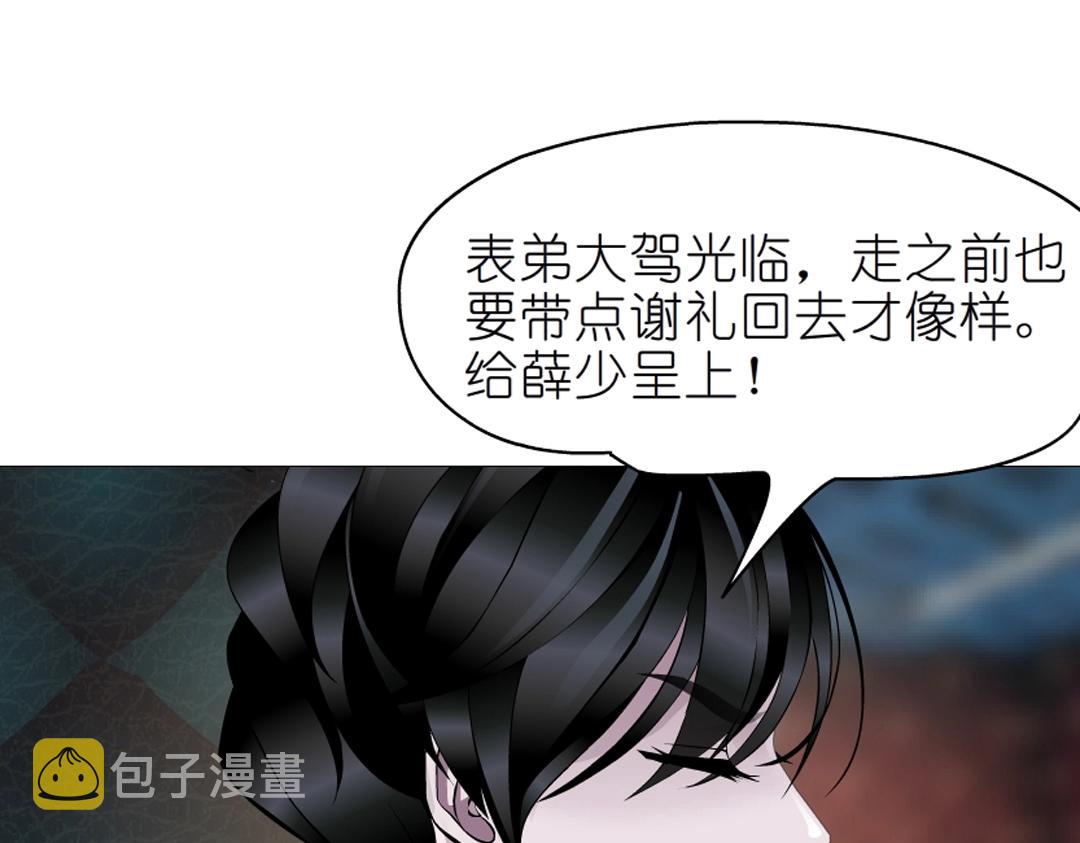 第37话 暗潮涌动59