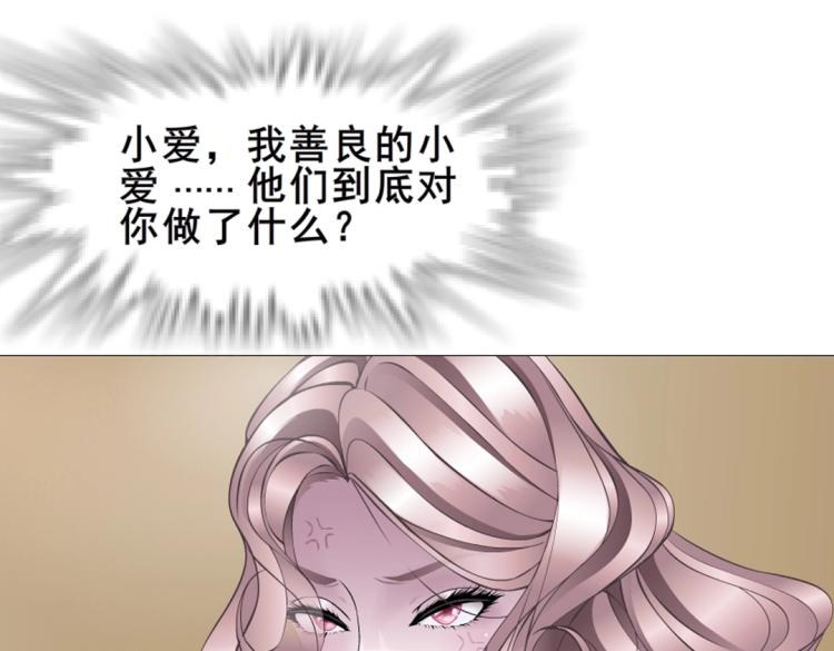 第11话 被玩弄于股掌之间72