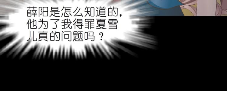 第32话 催情药22